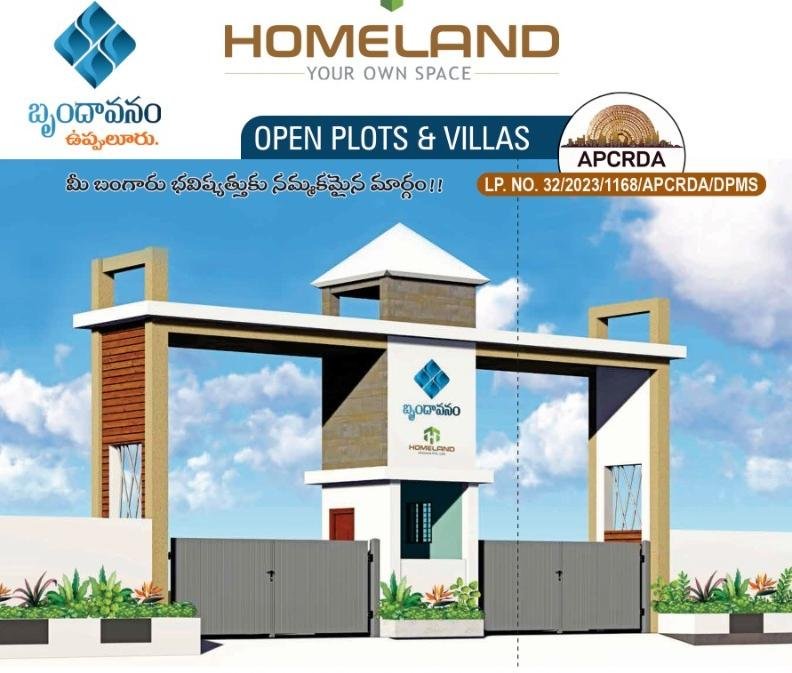 Homeland Avenues – APCRDA Approved Open Plots & Villas